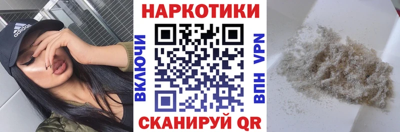 Виды наркотиков купить Владивосток COCAIN  Мефедрон  ГАШ  Alpha-PVP  Каннабис 