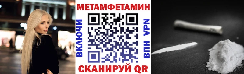 Amphetamine Premium  наркотики  Владивосток 