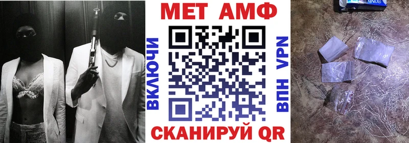 Амфетамин 98% Владивосток