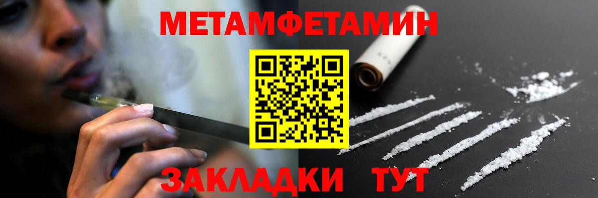 АМФЕТАМИН  Amphetamine  АМФ VHQ  Владивосток 