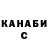 Кетамин VHQ Jana Molchanova