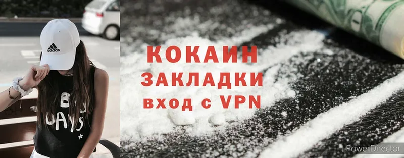 Cocaine Fish Scale  Владивосток 