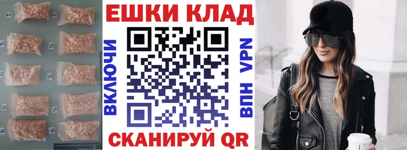 Экстази Cube  купить наркотики цена  Владивосток 