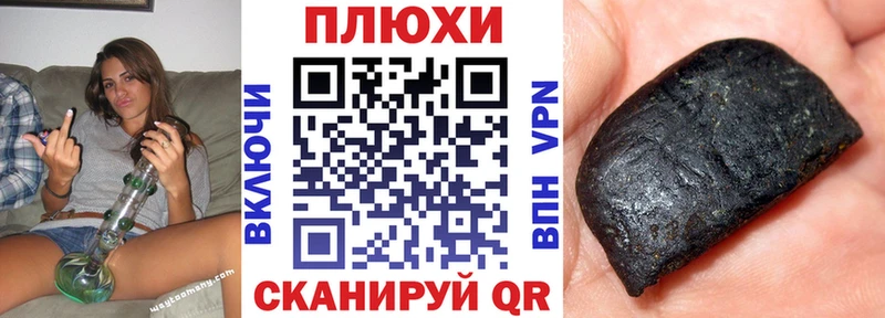 blacksprut tor  Владивосток  Гашиш AMNESIA HAZE 