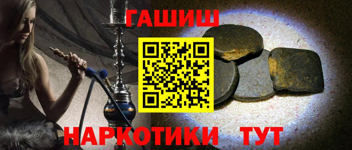 ГАШ VHQ Владивосток