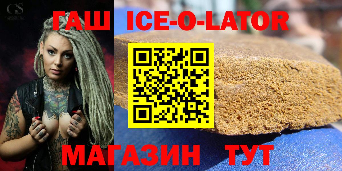 ГАШИШ  Владивосток  Гашиш VHQ  ГАШ индика сатива 