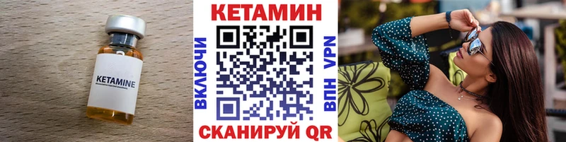 OMG вход Владивосток КЕТАМИН ketamine