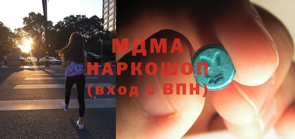гашиш Сосновоборск