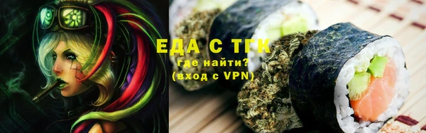 кокаин перу Сосновка