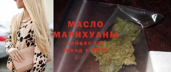 марихуана Верхнеуральск