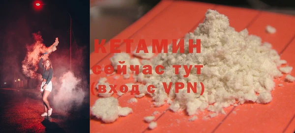 кокаин перу Сосновка