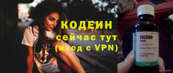 скорость mdpv Зарайск