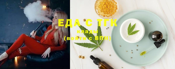 кокаин перу Сосновка