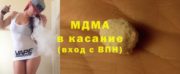 гашиш Сосновоборск