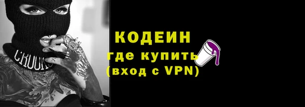 гашиш Сосновоборск