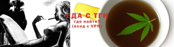 кокаин перу Сосновка