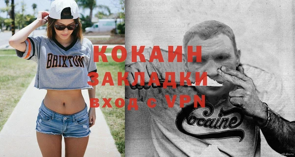 кокаин перу Сосновка