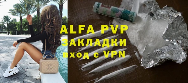 кокаин перу Сосновка