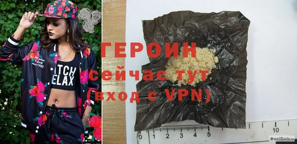 гашиш Сосновоборск