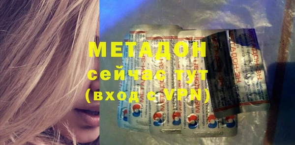 скорость mdpv Зарайск