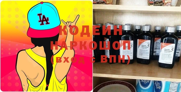 гашиш Сосновоборск