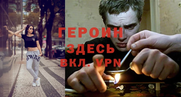 кокаин перу Сосновка