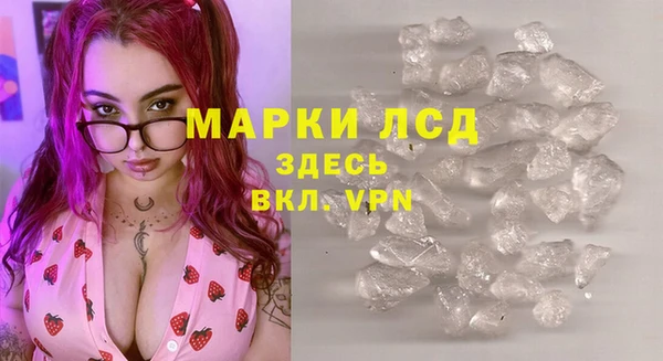 гашиш Сосновоборск