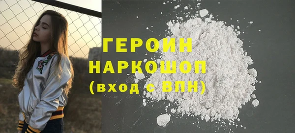 гашиш Сосновоборск