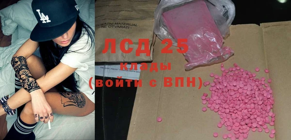 гашиш Сосновоборск