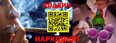прущий лед Аргун