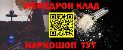 прущий лед Аргун