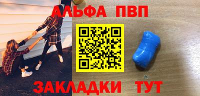 не бодяженный Бийск