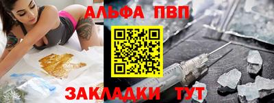 первитин Апрелевка
