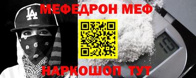первитин Апрелевка