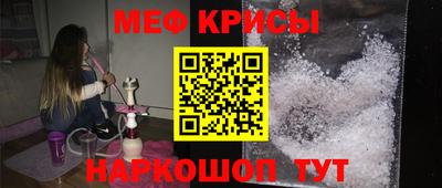 прущий лед Аргун
