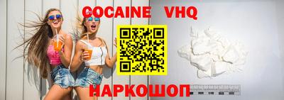 прущий лед Аргун