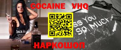 прущий лед Аргун
