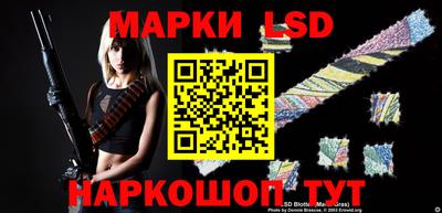 прущий лед Аргун