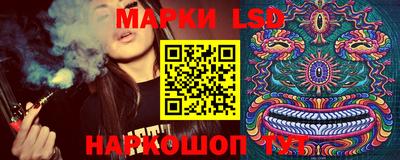 кристаллы Гагарин