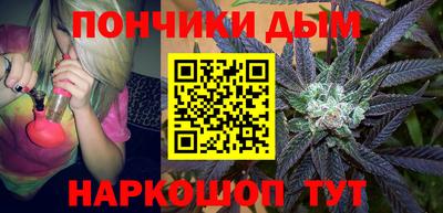 героин Беслан