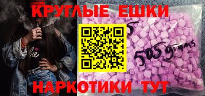 эйфоретик Будённовск