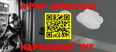 первитин Апрелевка
