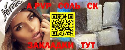 героин Беслан