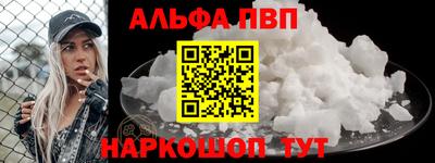 героин Беслан