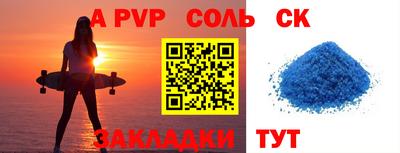 первитин Апрелевка