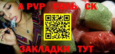 кристаллы Гагарин