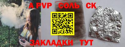 первитин Апрелевка