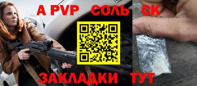 первитин Апрелевка