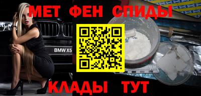 прущий лед Аргун