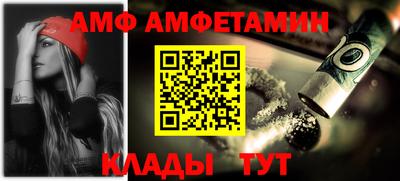прущий лед Аргун